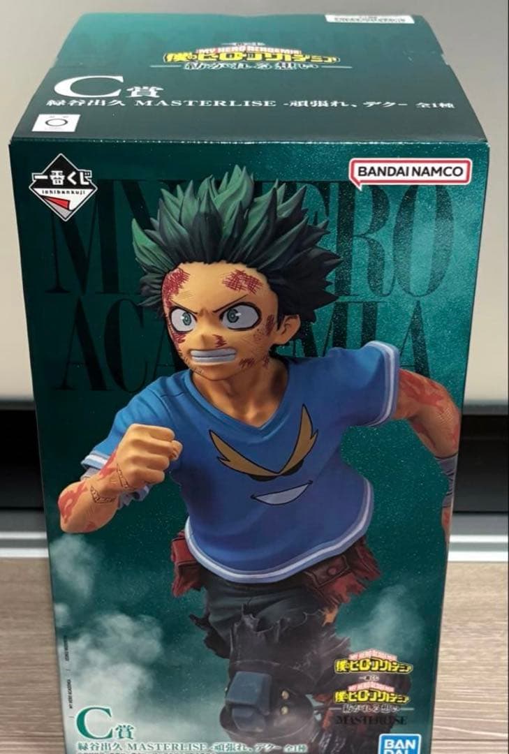 一番くじ 僕のヒーローアカデミア 紡がれる想い C賞　頑張れ、デク