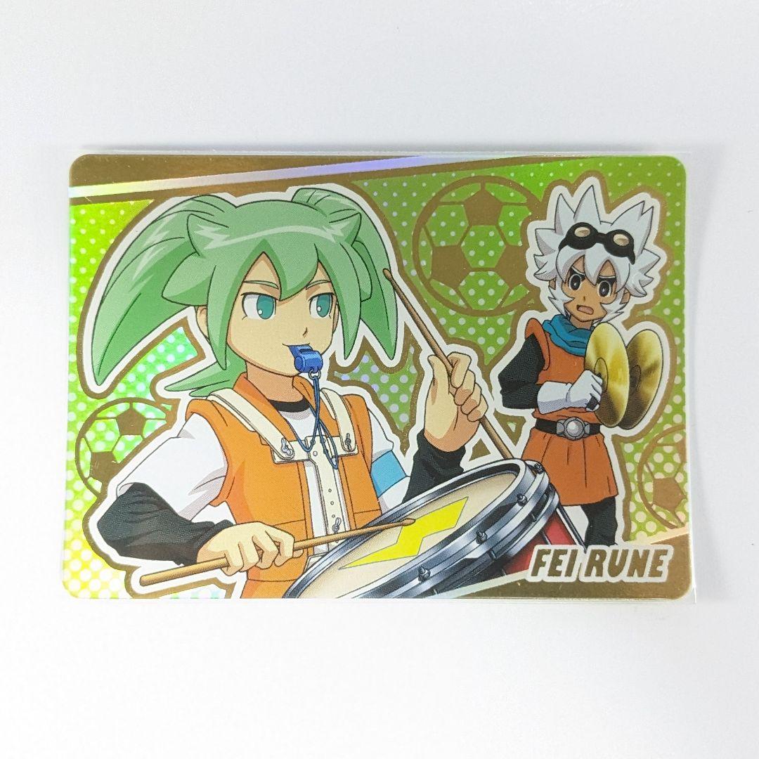 イナズマイレブンGO バトリズム フェイ