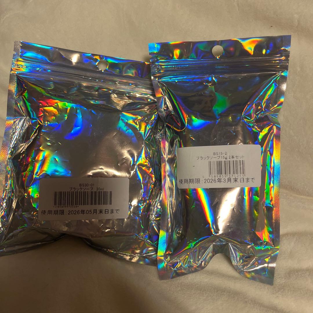 イルチ　ブラックソープ30ml×1本 15ml×2本新品⭐︎未使用