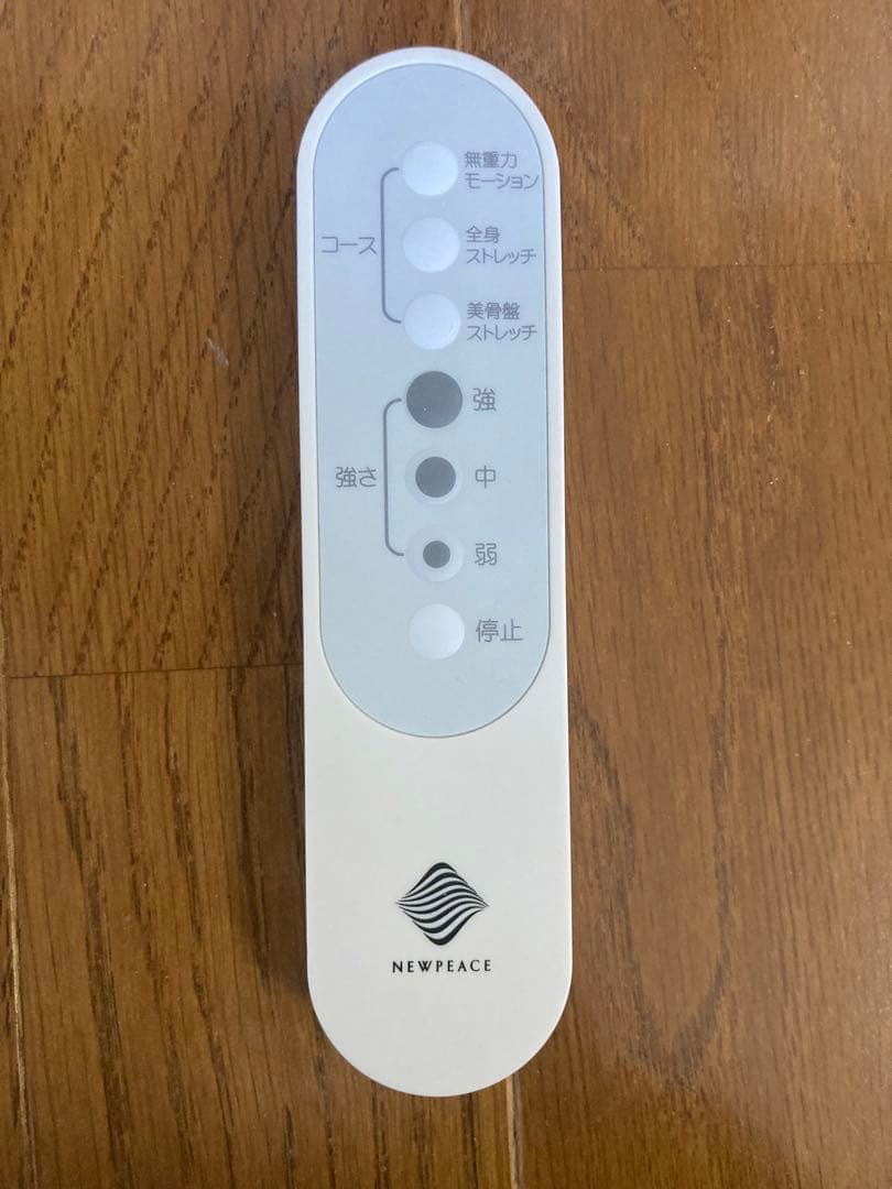 NEWPEACE モーションマットレスLight