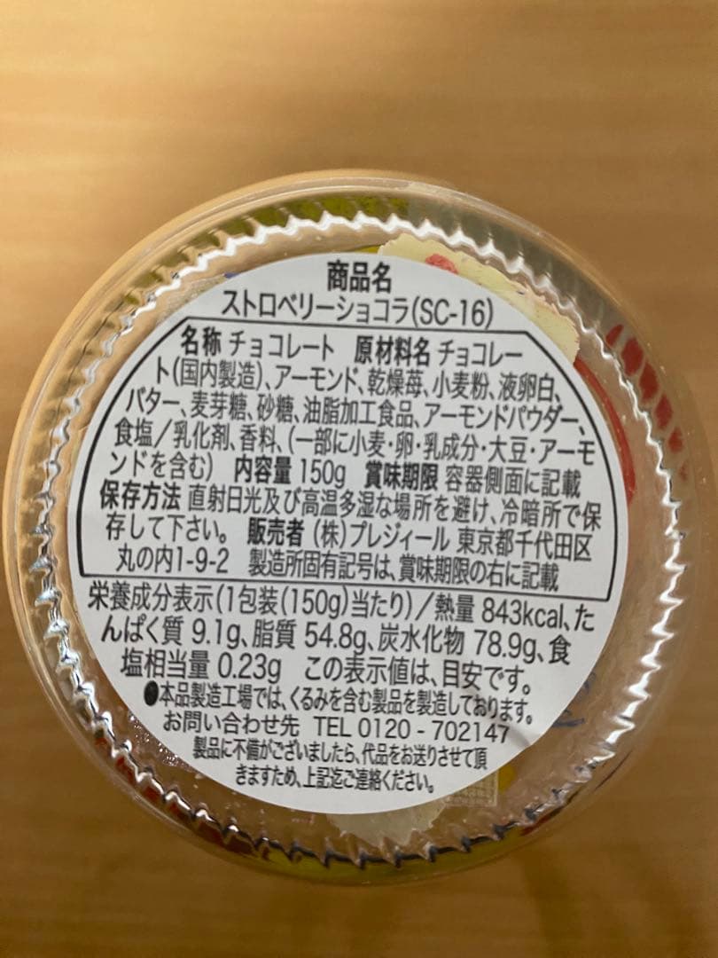 未開封　オードリー AUDREY オードリー缶他4点