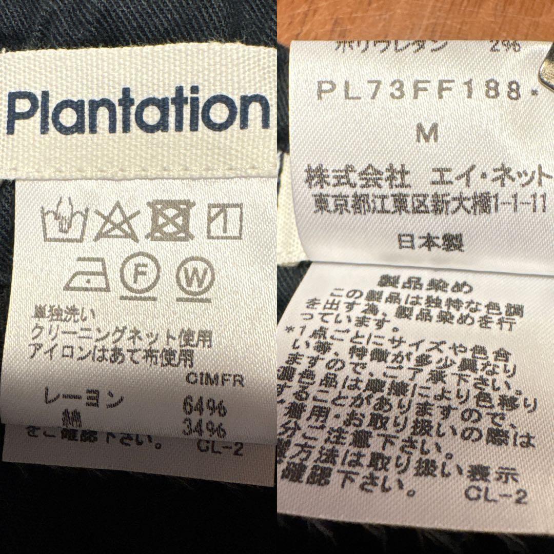 プランテーション　Plantation レディース　七分丈パンツ　サイズM