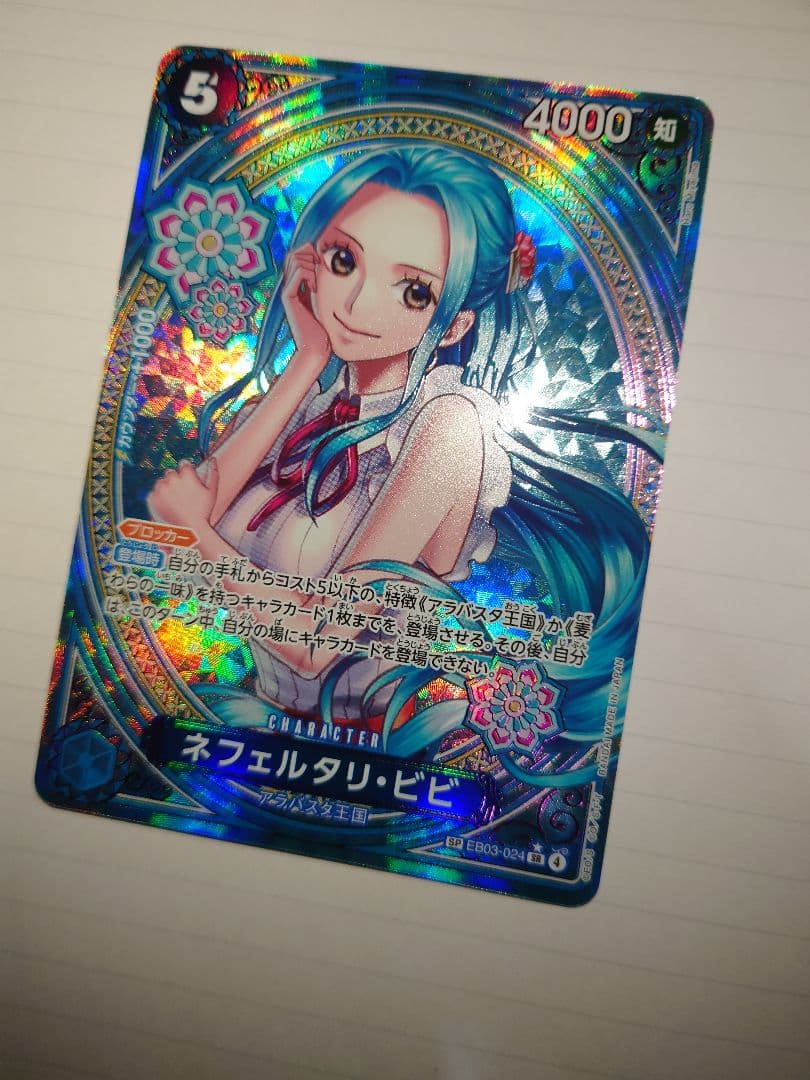 ロ*シ様 ワンピースカード　ヒロインズ　ネフェルタリ・ビビ　SP