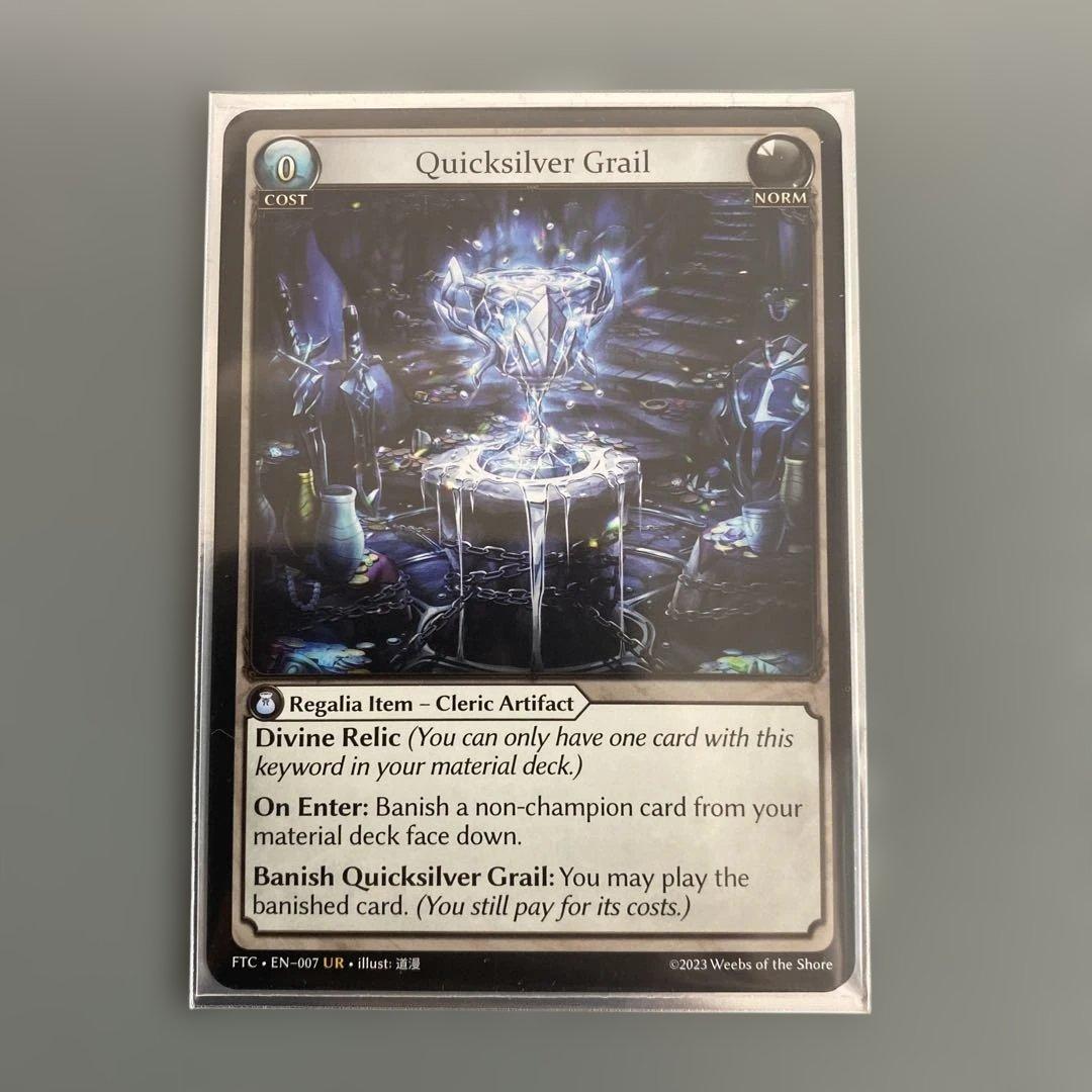 【追跡あり/匿名配送】Quicksilver Grail