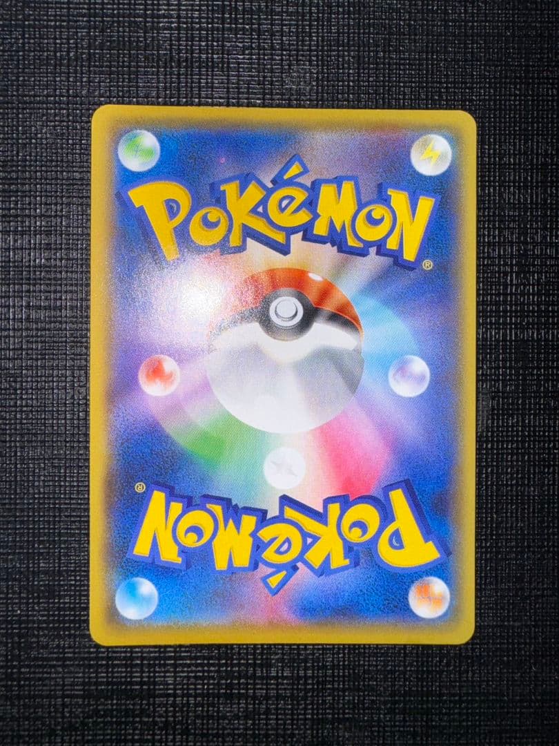 お誕生日ピカチュウ25th