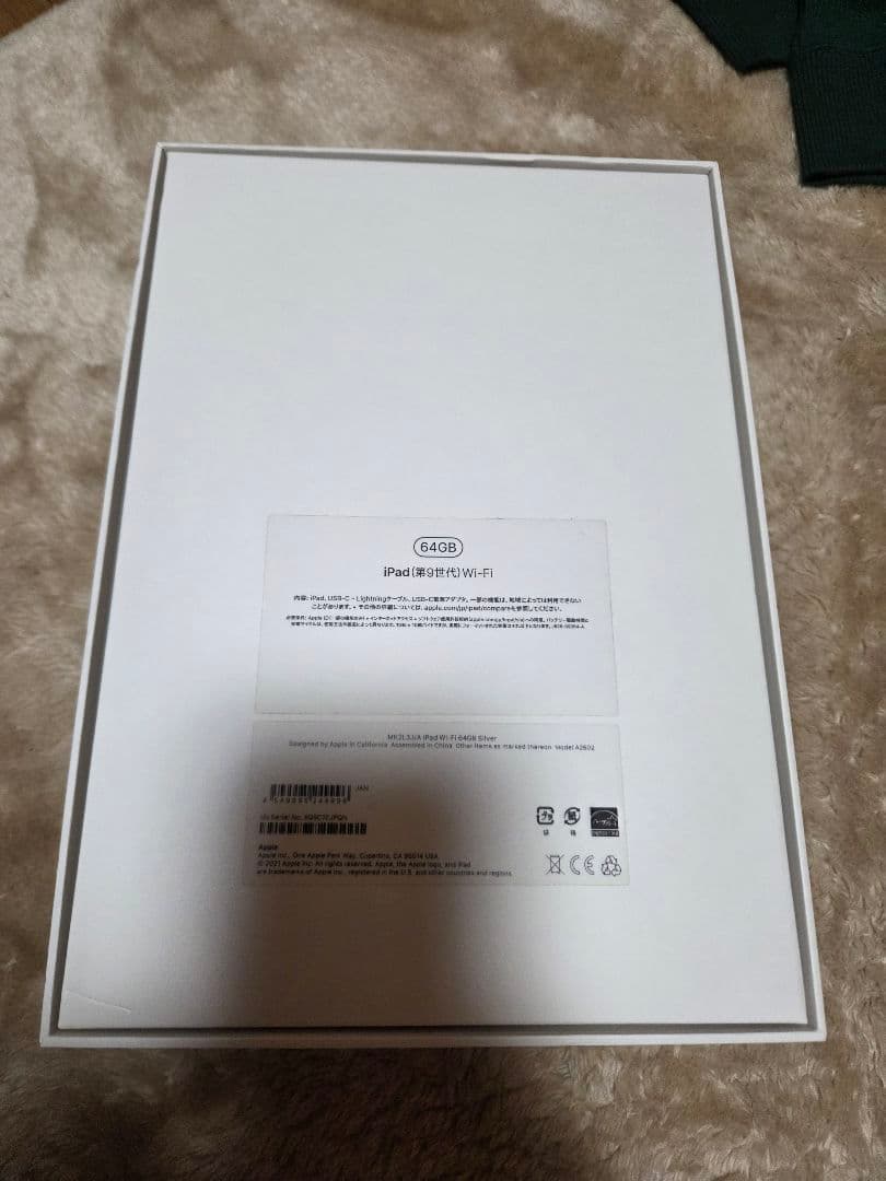 iPad 第9世代 10.2型 Wi-Fi ストレージ 64GB