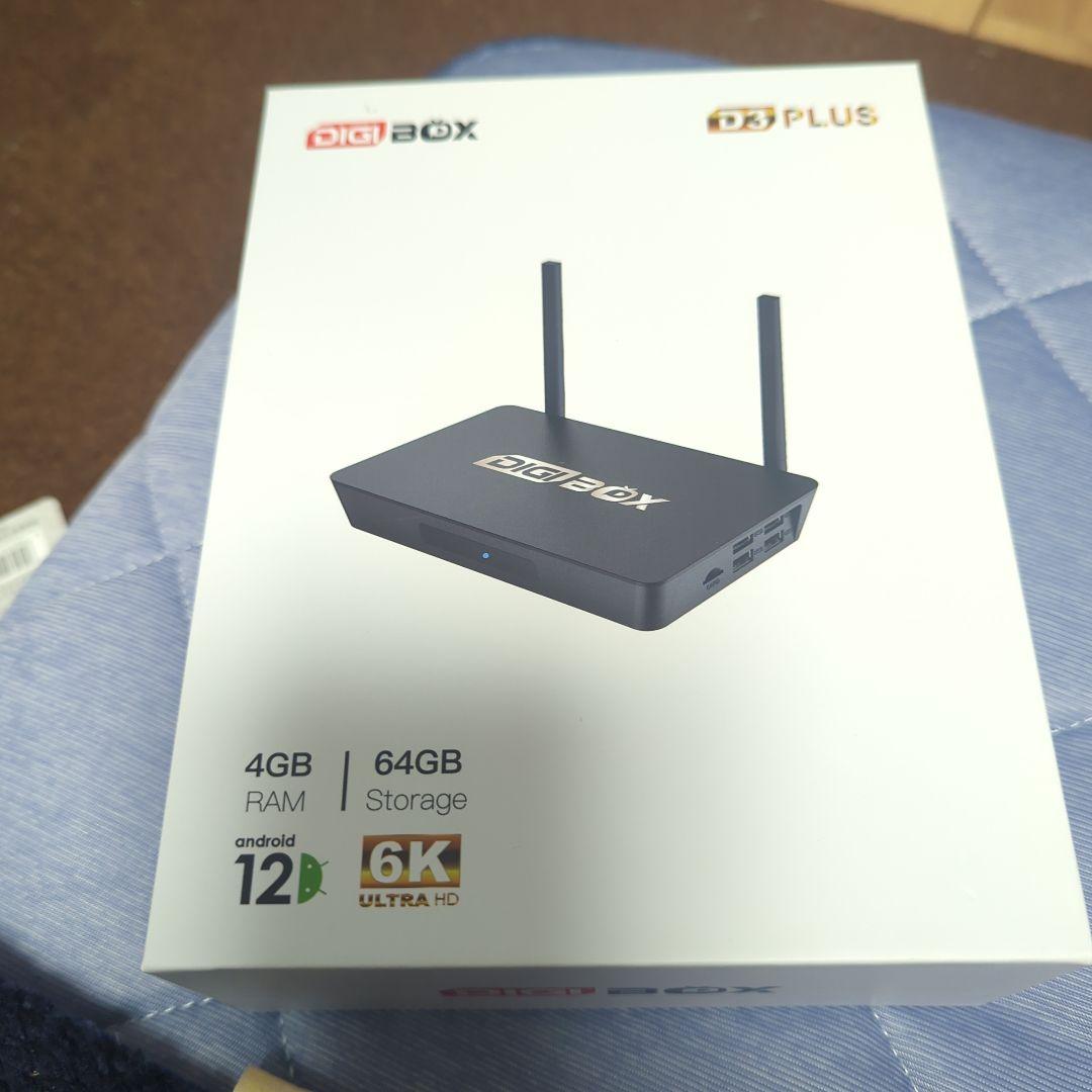 その他 DIGIbox