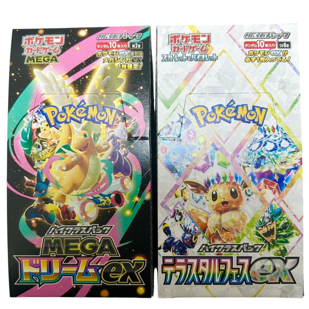 ポケモンカード　MEGAドリームex　テラスタルフェスex　シュリンクなし