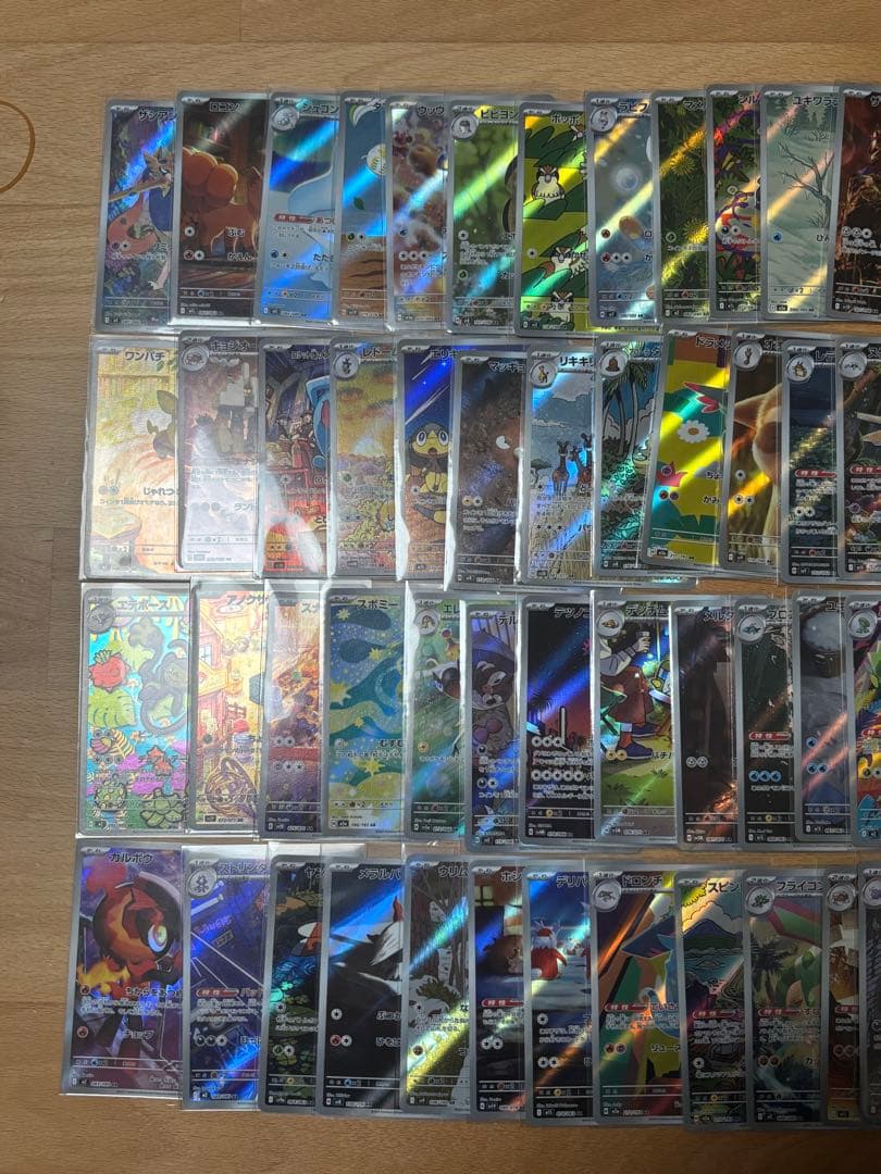 ポケモンカードAR CHR 100枚まとめ売り　被りなし