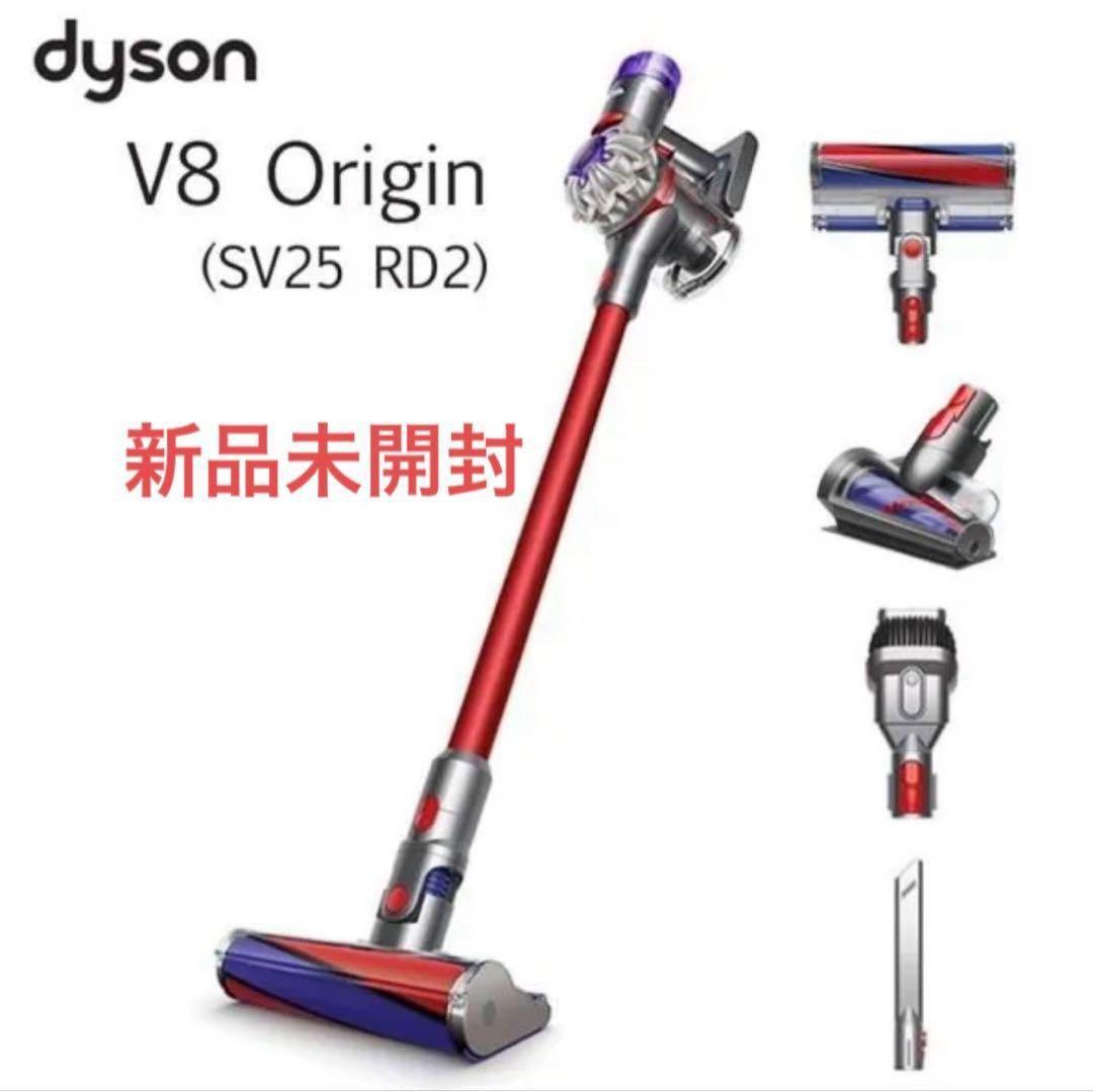 【もも】Dyson V8 Origin (SV25 RD2) 新品未開封
