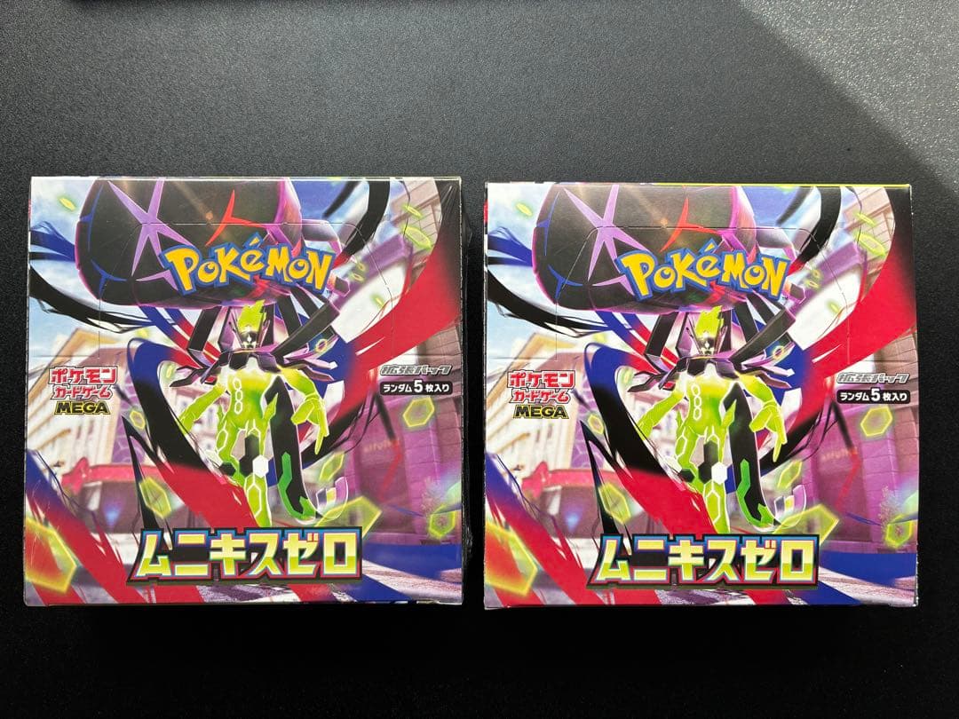 ムニキスゼロ　シュリンク付き1box シュリンクなし1box 合計2box