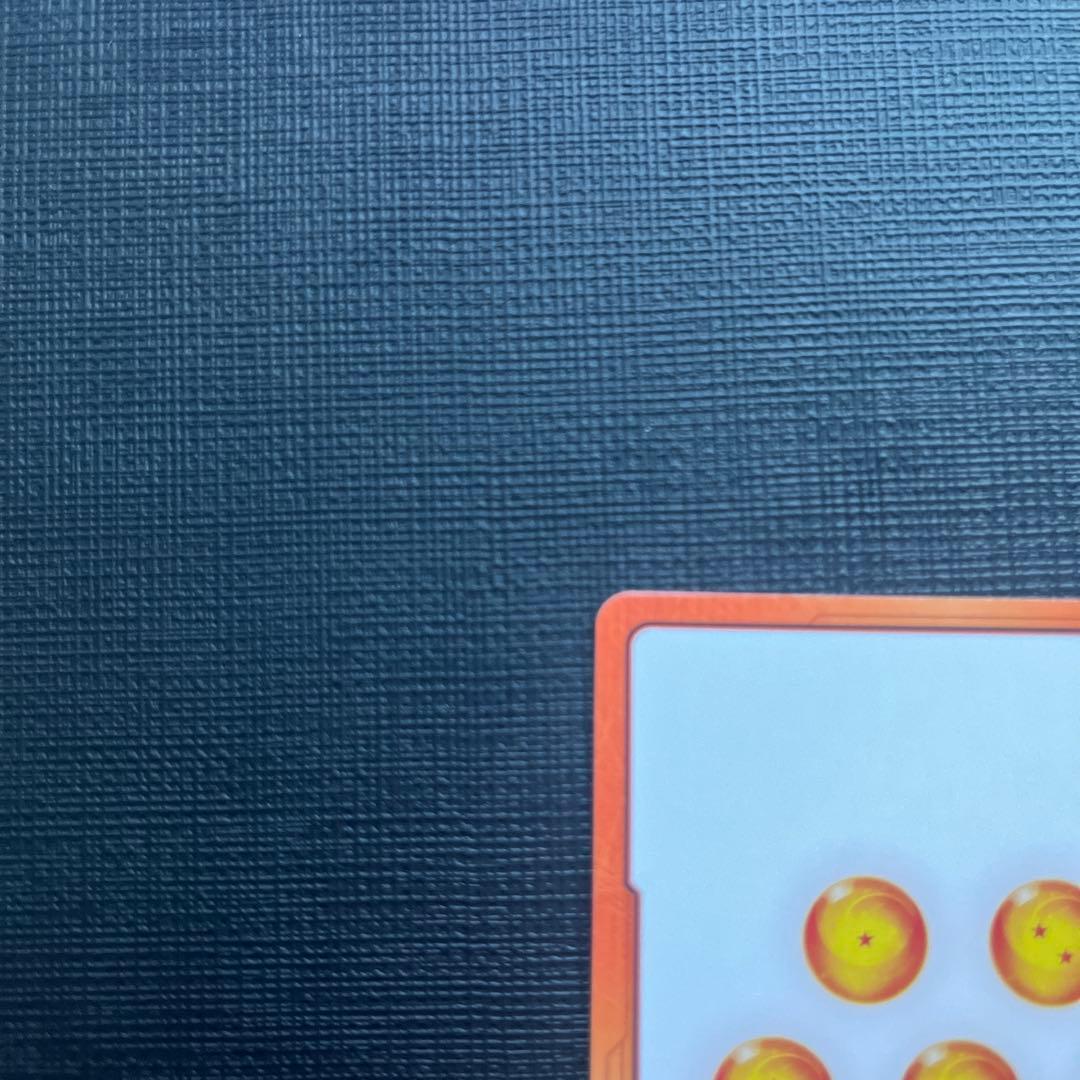 ドラゴンボール 金エナジーマーカー 1巻