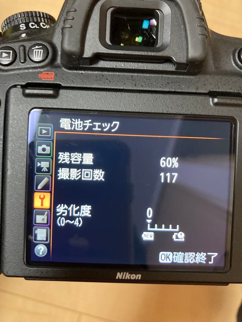 Nikon（ニコン） D750 24-120 VR レンズキット