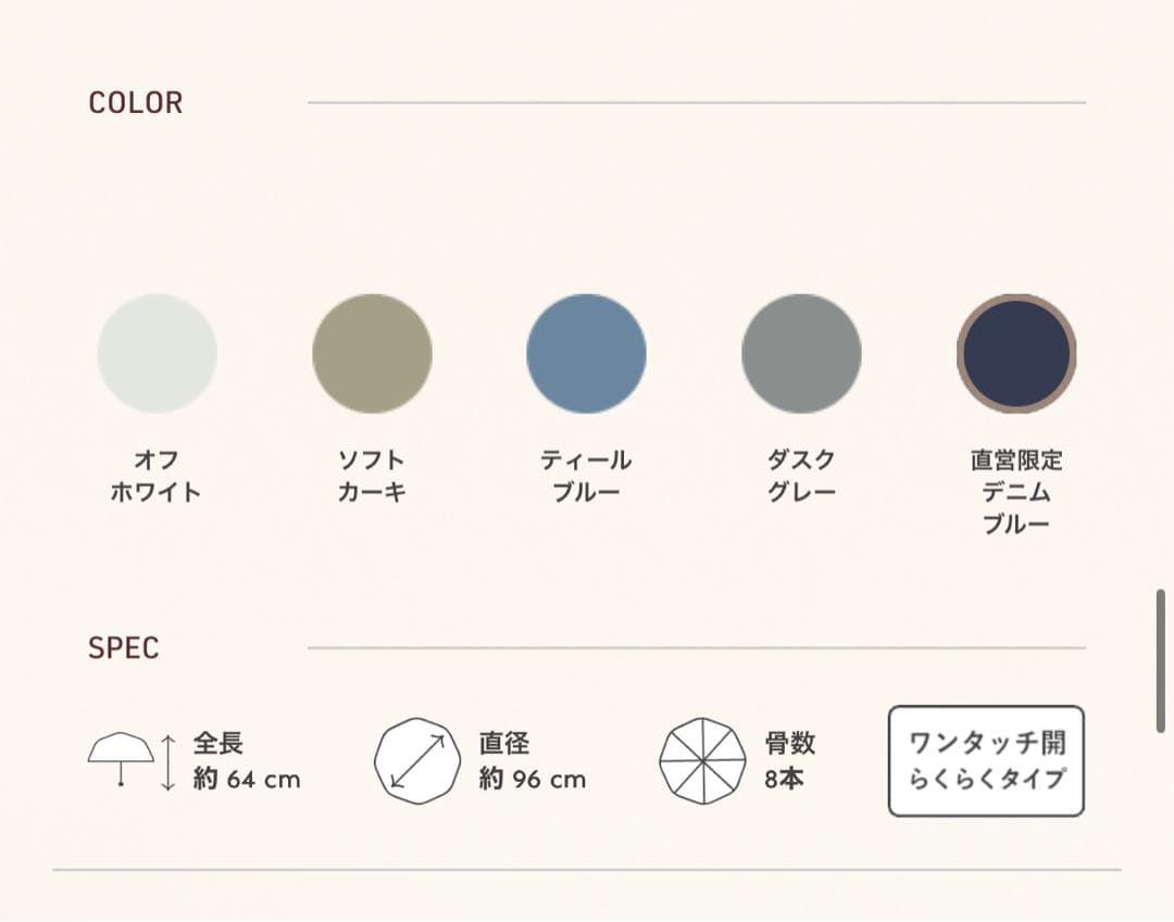 【ワンタッチ開】COKAGE+ 木手元55cmジャンプ折 デニムブルー（限定色）