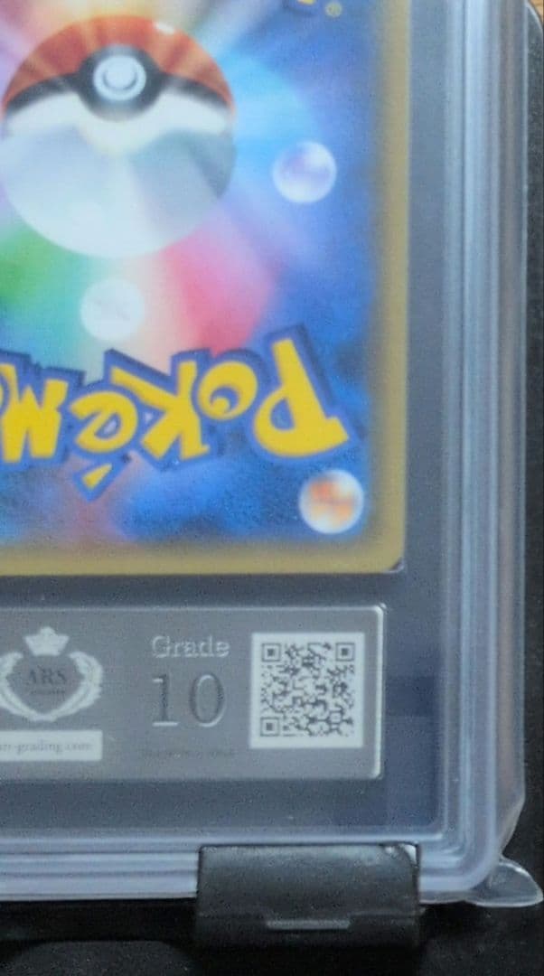 オ*ン様 ポケモンカード ロケット団のミミッキュGX ARS10