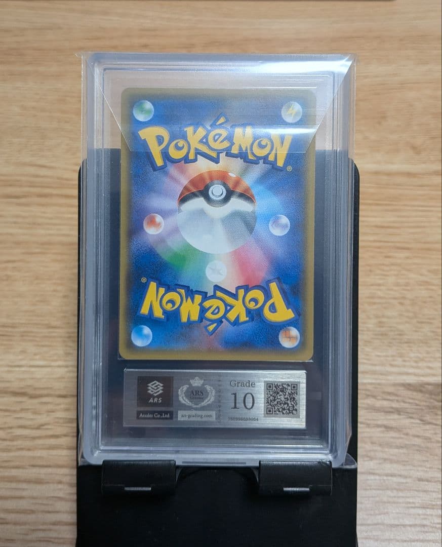 オ*ン様 ポケモンカード ロケット団のミミッキュGX ARS10