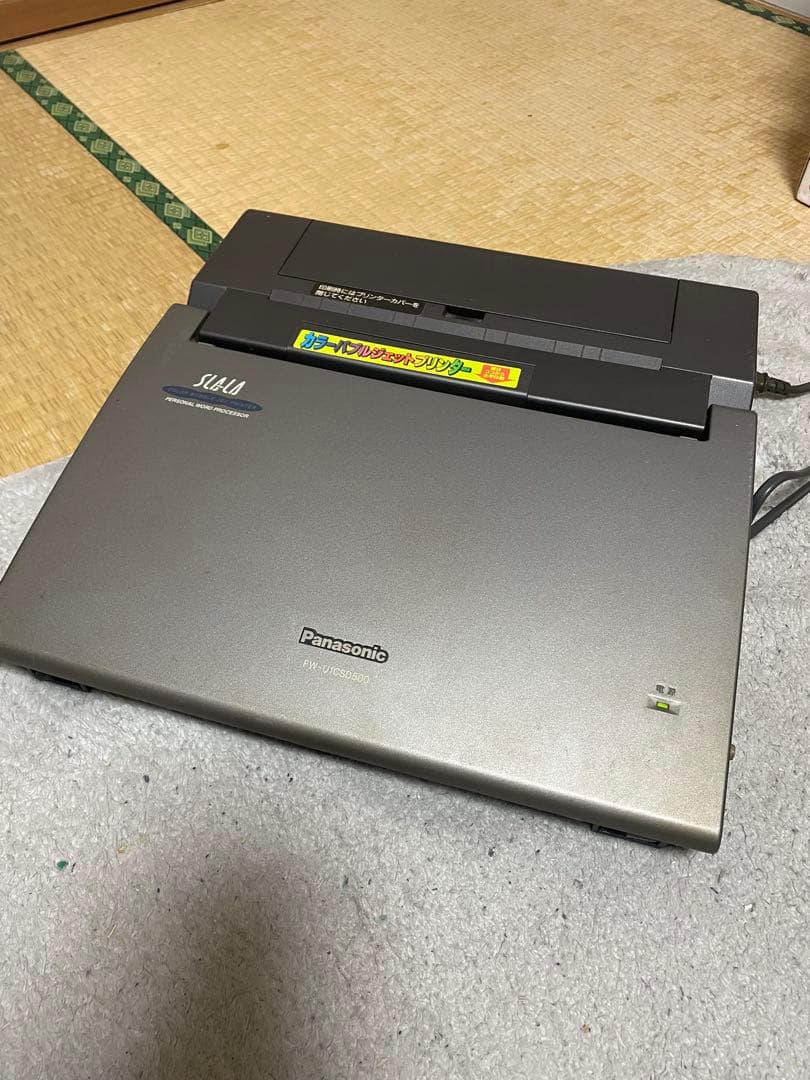 パナソニック ワープロFW-U1CSD500 Panasonic
