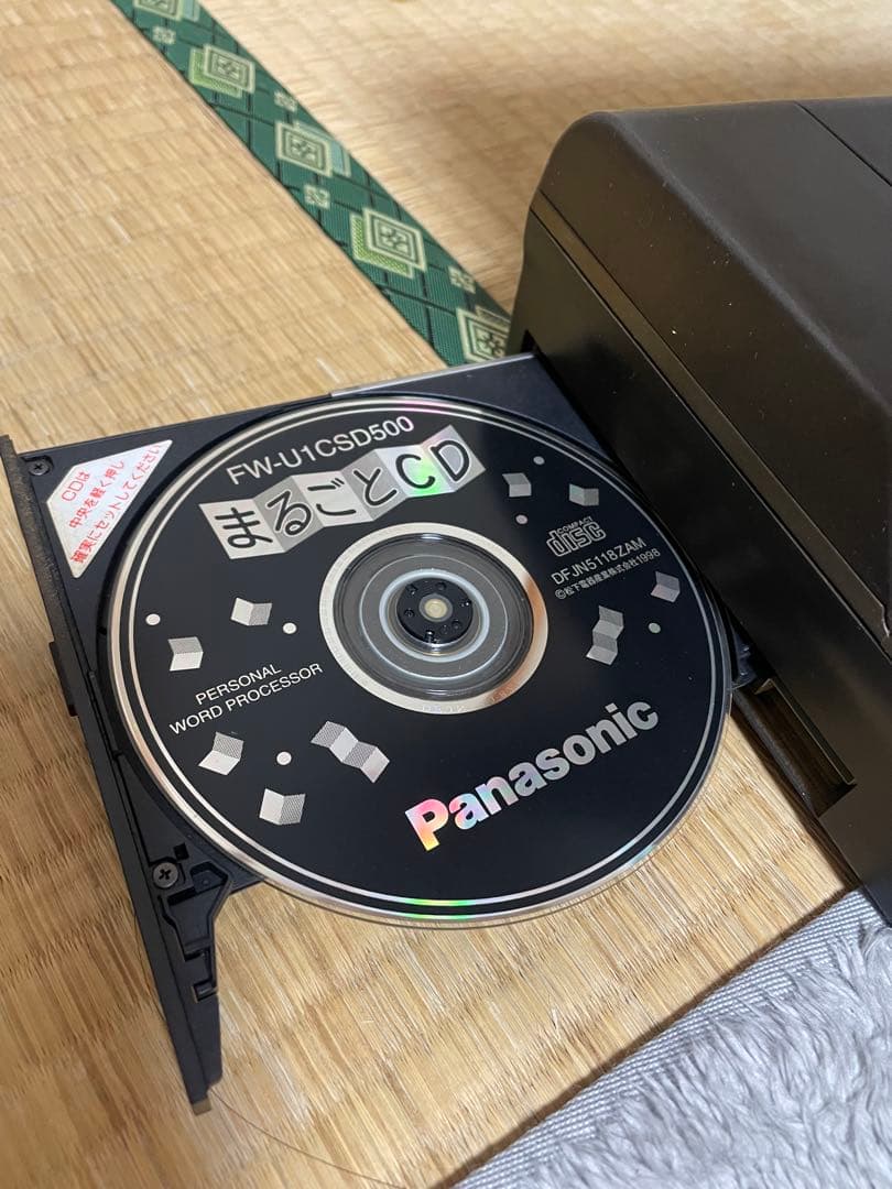 パナソニック ワープロFW-U1CSD500 Panasonic