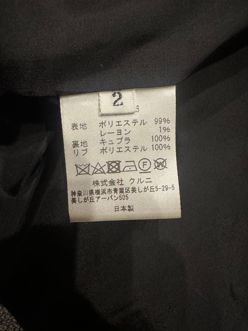 CULLNI 22SS ストライプブルゾン