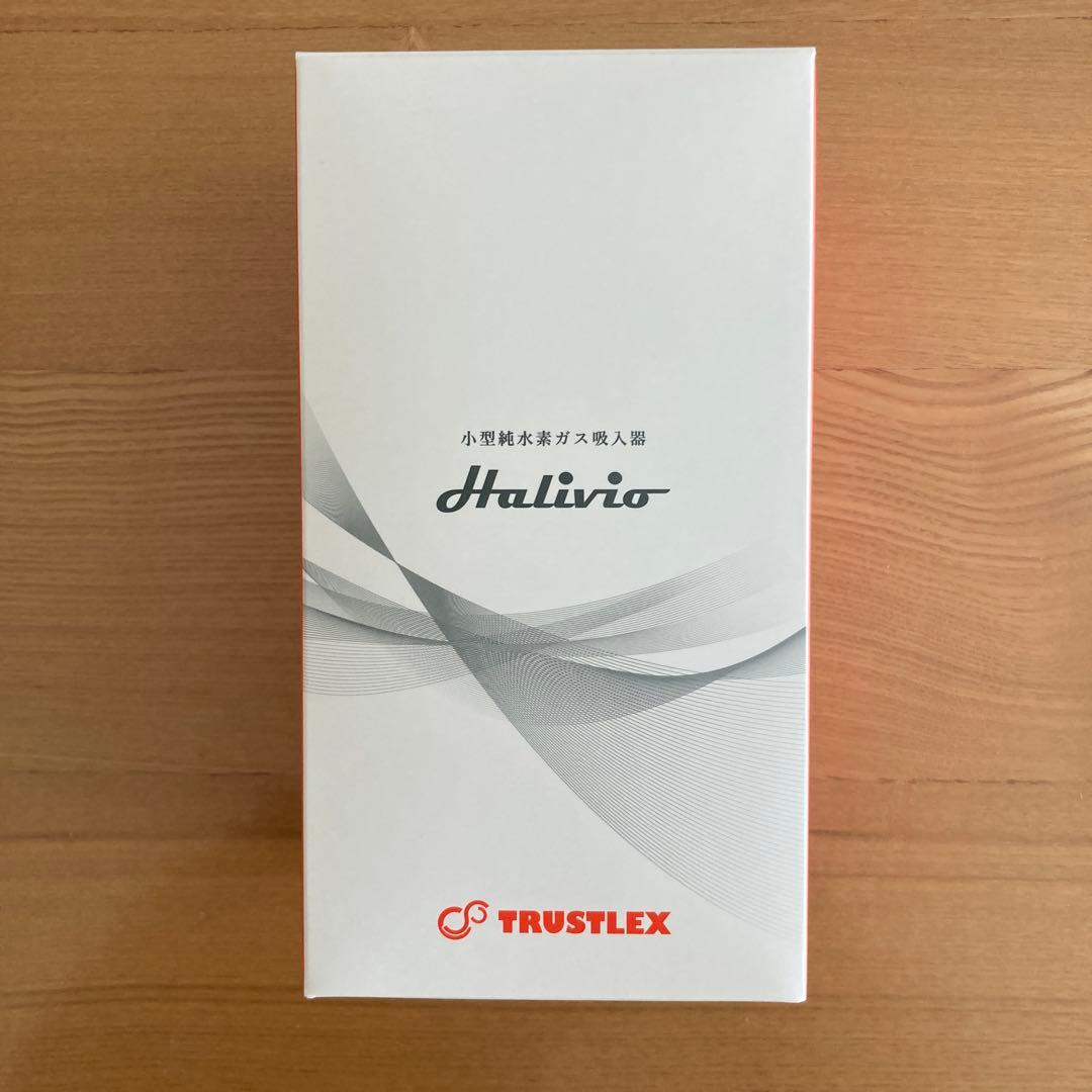 アサ　新品　小型純水素ガス吸入器 アリビオH 水素吸入器