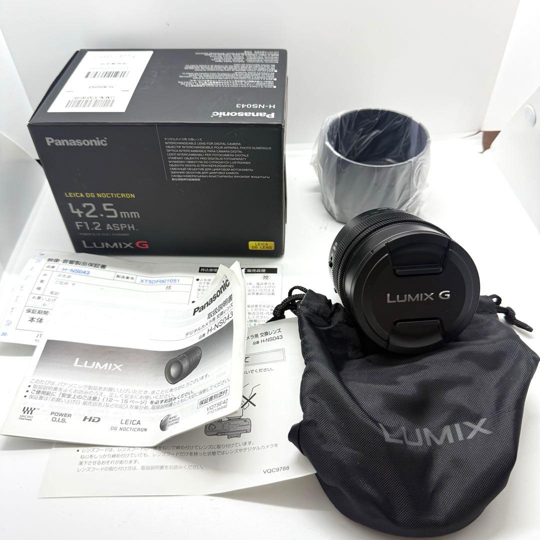 【LUMIX】美品！ノクチクロンF1.2単焦点レンズ42.5mm