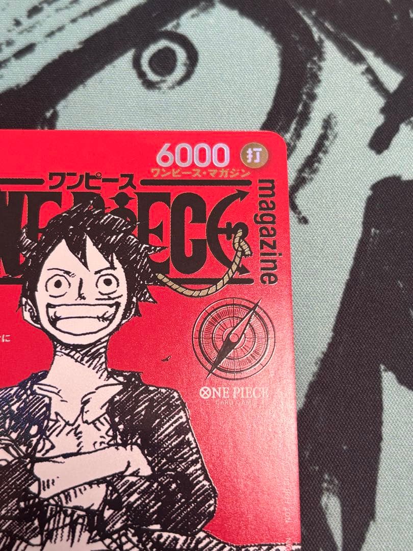 H*n様 ★【美品】A＋ワンピースマガジン vol.20 モンキー・D・ルフィ【