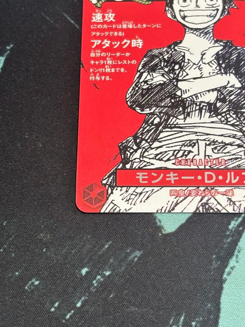 H*n様 ★【美品】A＋ワンピースマガジン vol.20 モンキー・D・ルフィ【