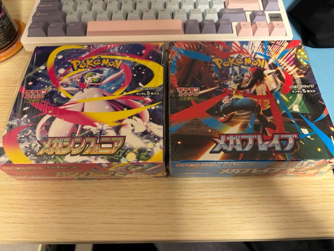 ポケモンカードゲーム メガシンフォニア　メガブレイブ