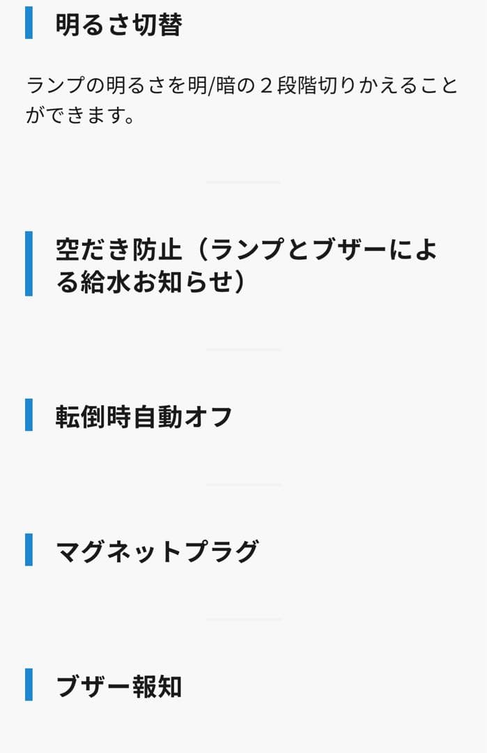 象印マホービン EE-DE35-WA スチーム式加湿器 ホワイト