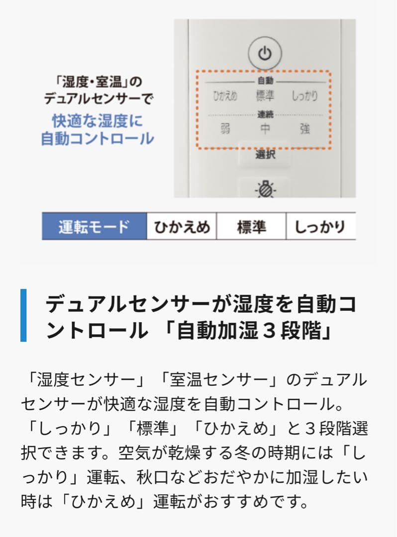 象印マホービン EE-DE35-WA スチーム式加湿器 ホワイト