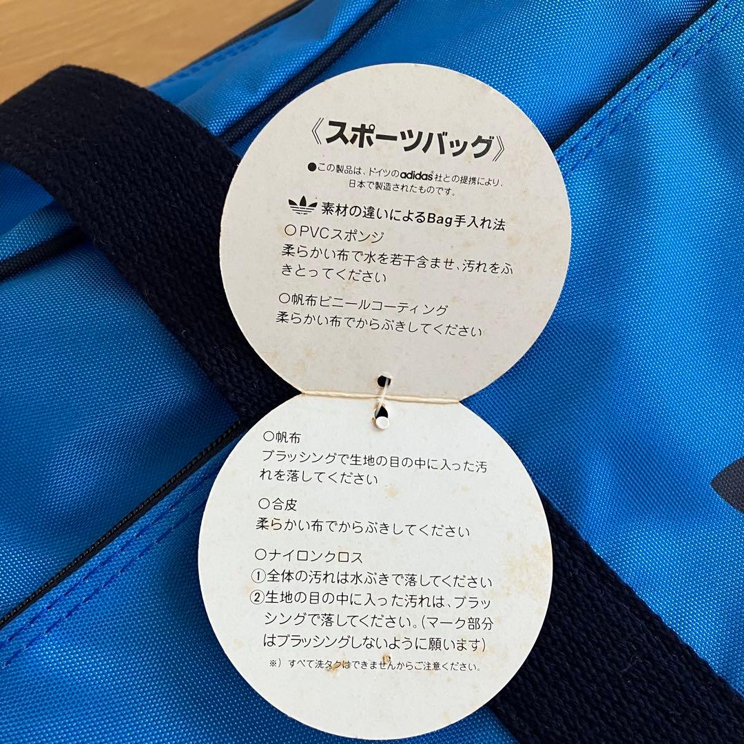 adidas スクールバッグ
