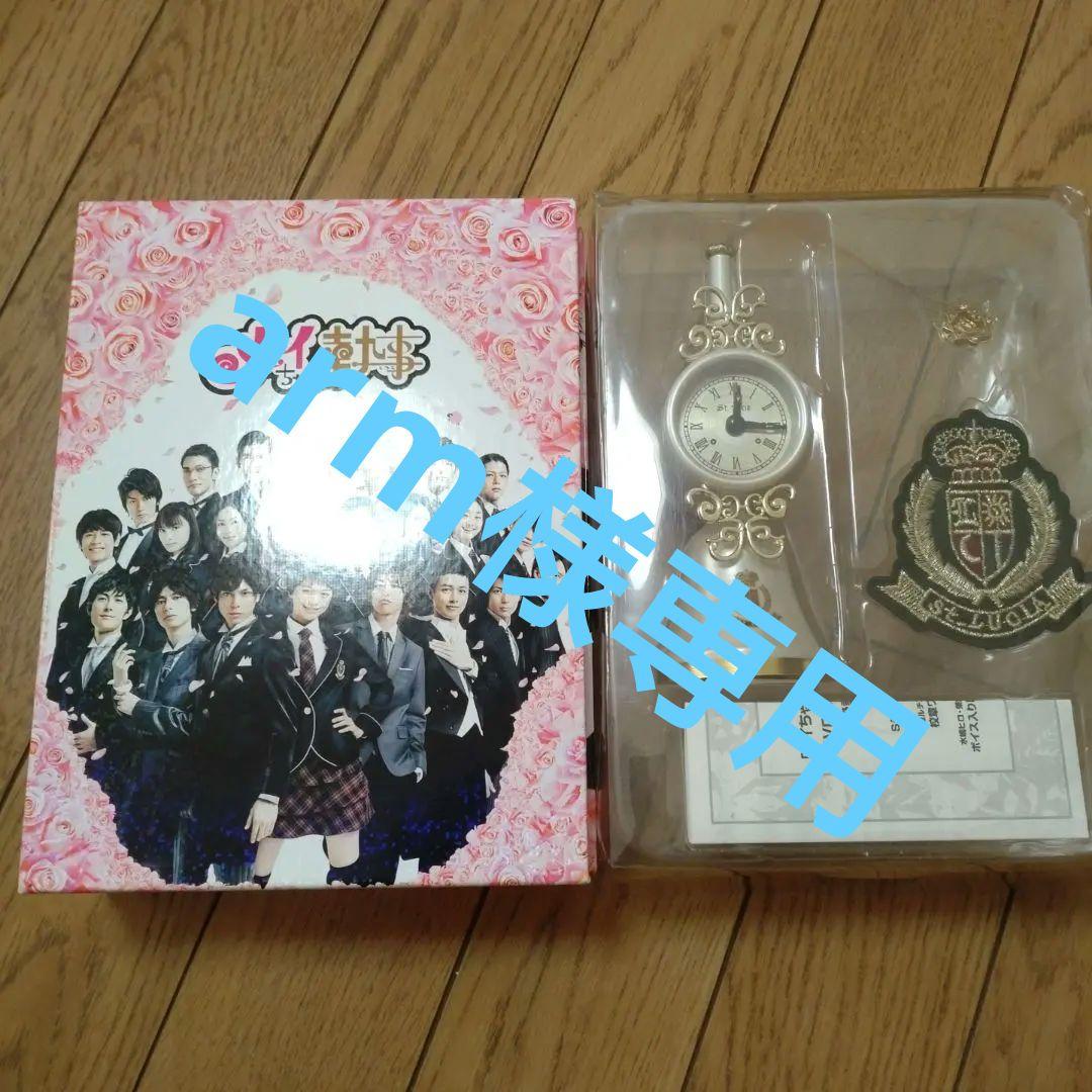 arm　メイちゃんの執事 DVD-BOX〈6枚組〉目覚まし時計