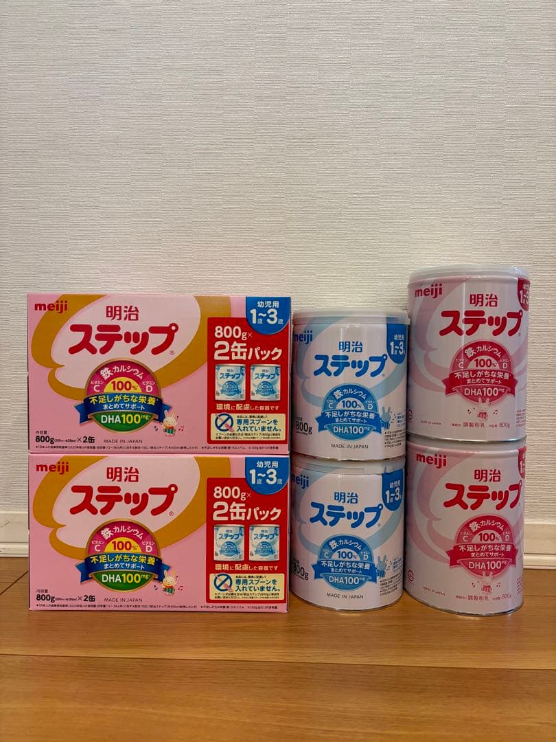 明治 ステップ 800g 粉タイプ 合計8缶