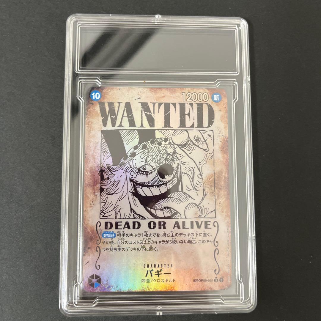 【美品】バギー 手配書SP(スペシャルカード) OP09-051