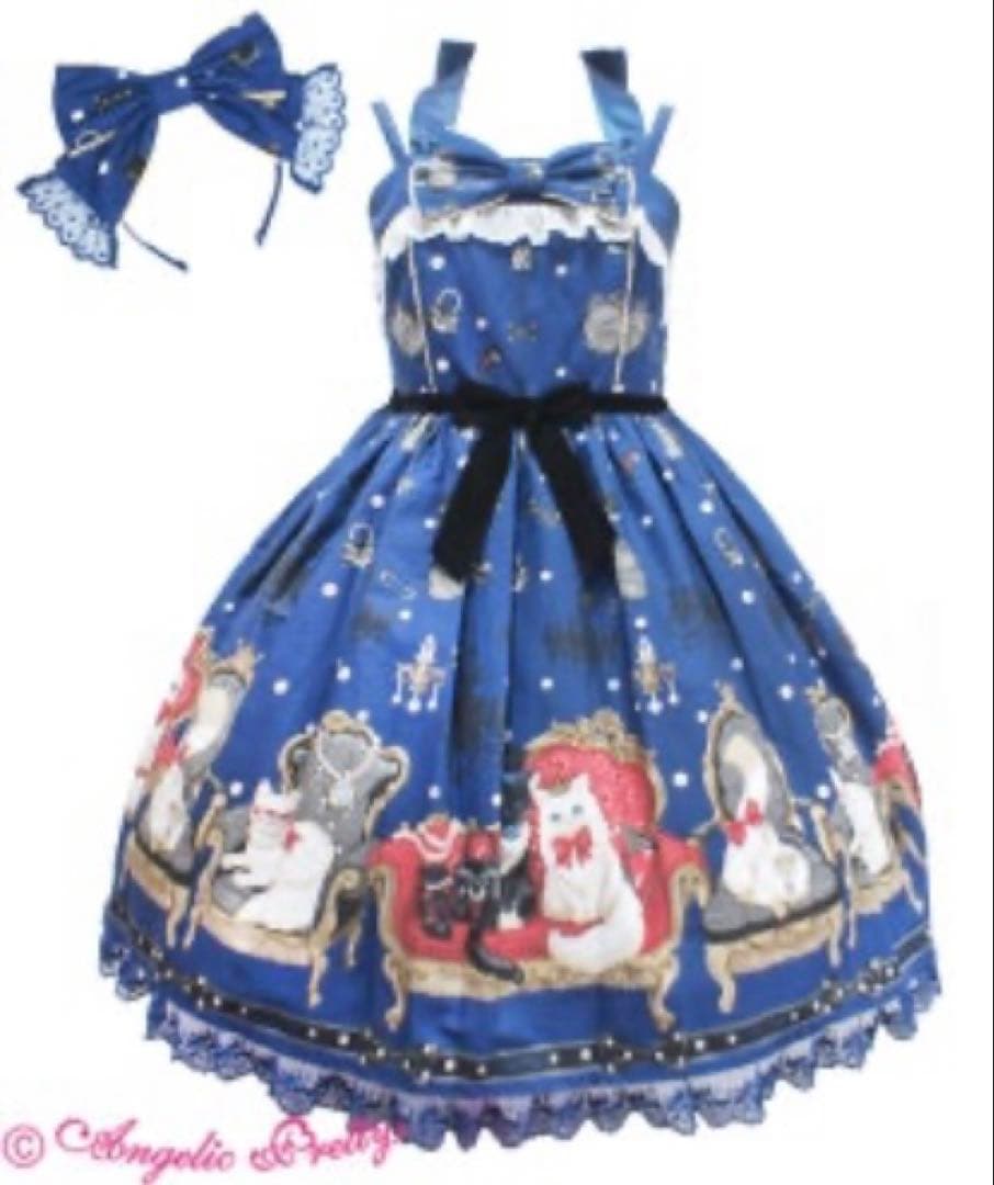 Angelic Pretty Princess Cat セット