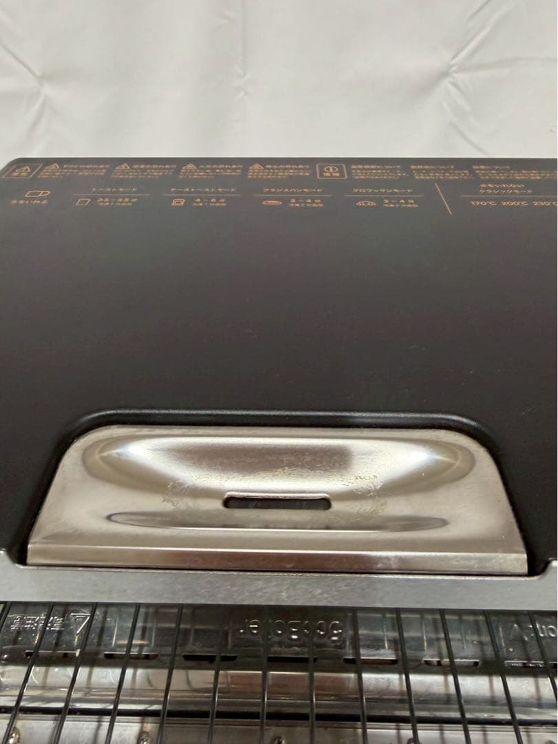 【美品】BALMUDAr K05A-BKオーブントースター バルミューダ