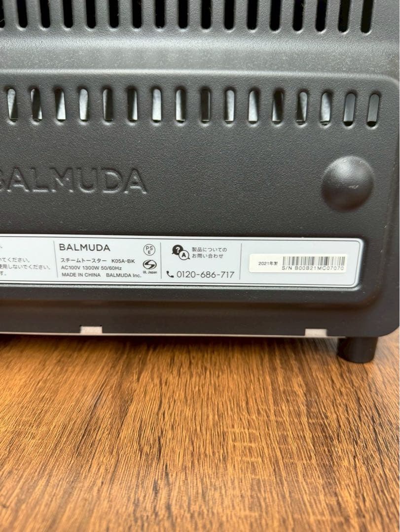【美品】BALMUDAr K05A-BKオーブントースター バルミューダ