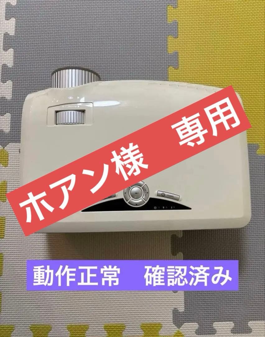 プロジェクター　本体　Optoma
