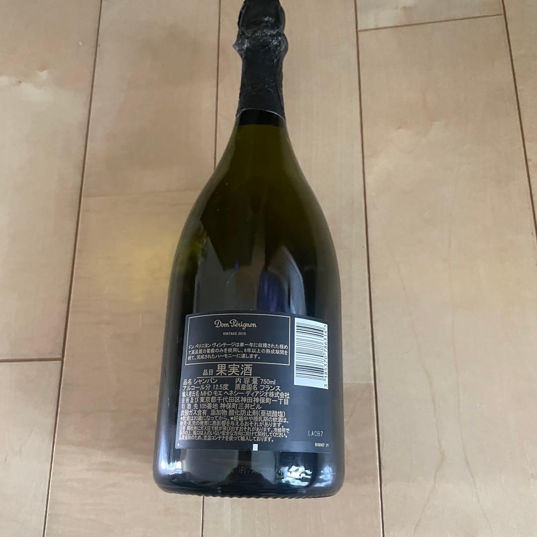 未開封✳︎Dom Perignon シャンパン 2015年ヴィンテージ