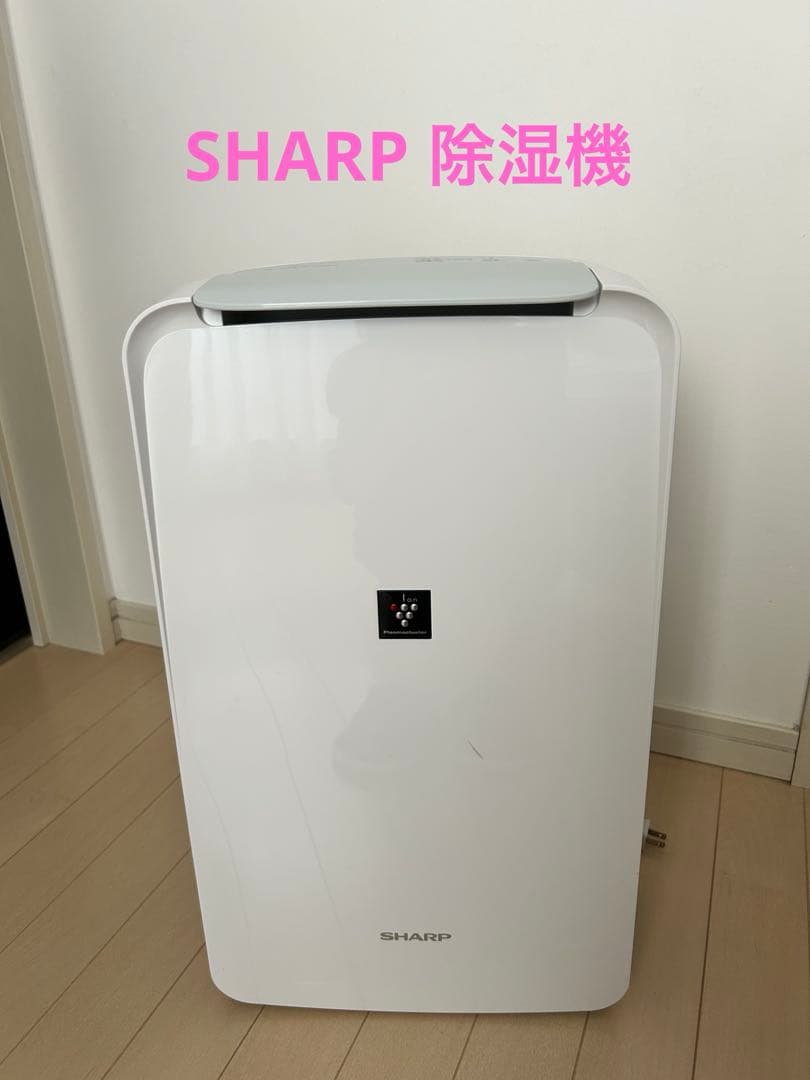 シャープ 除湿機 衣類乾燥 プラズマクラスター CV-J71W