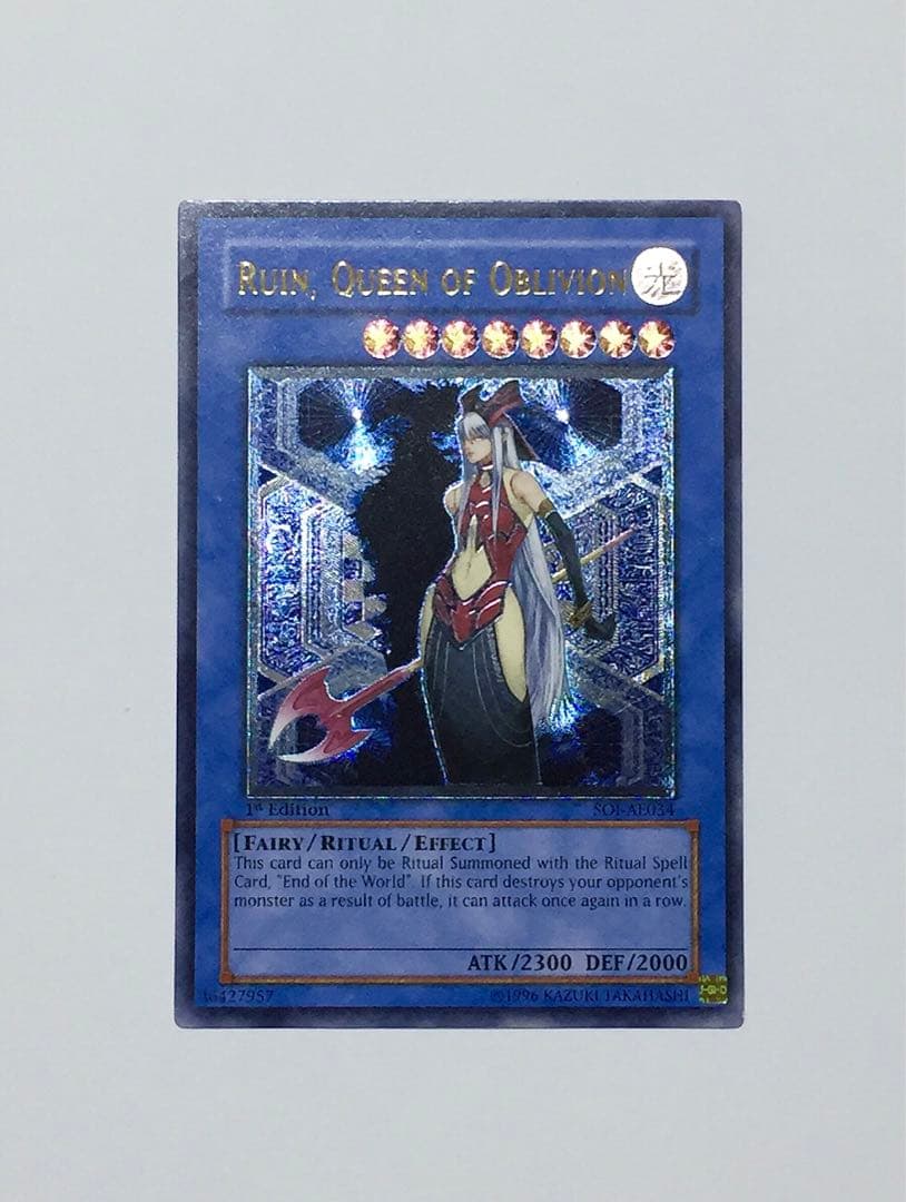 遊戯王 旧アジア レリーフ 破滅の女神ルイン（アルティメットレア）