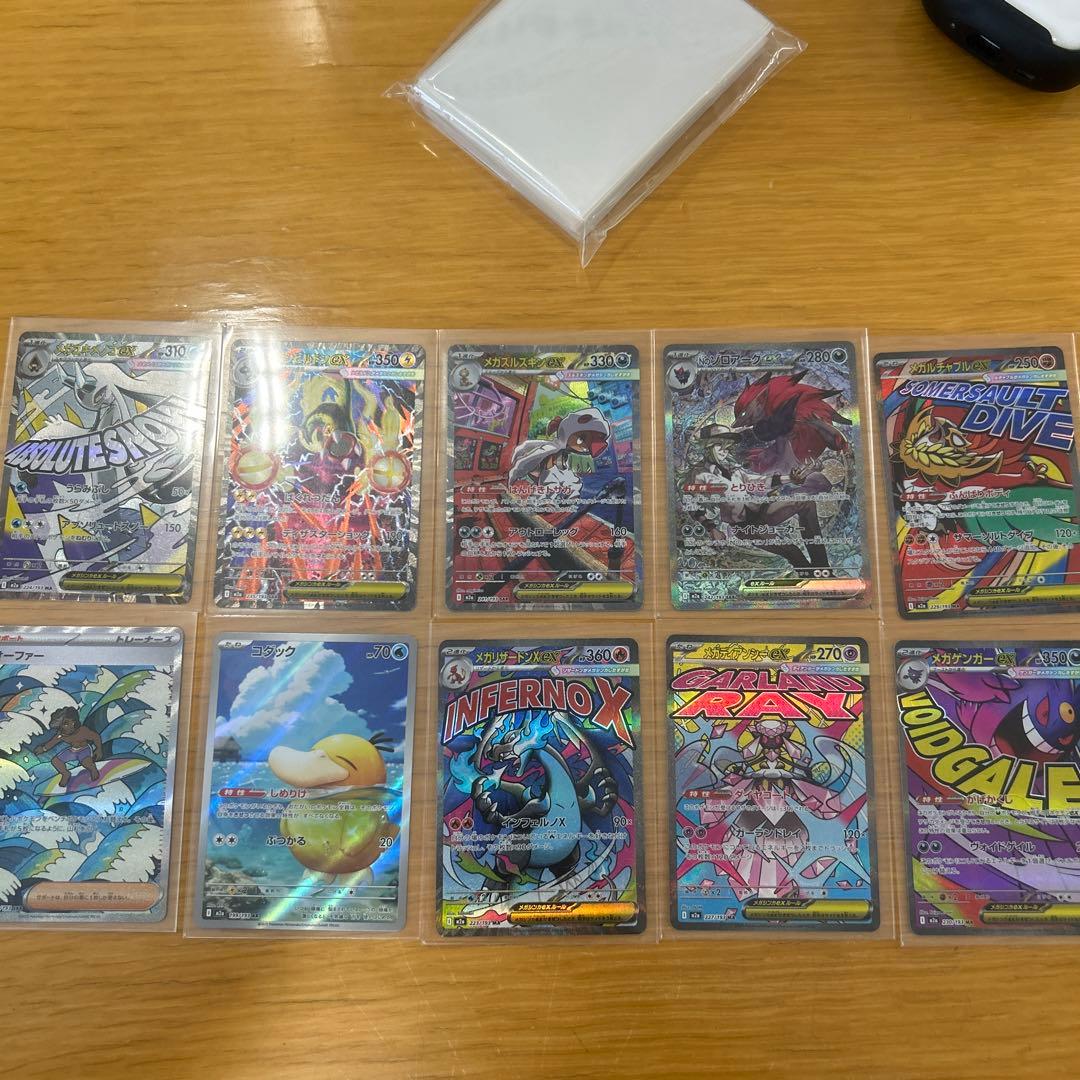 ポケモンカード　メガドリームex　ゴッドパック