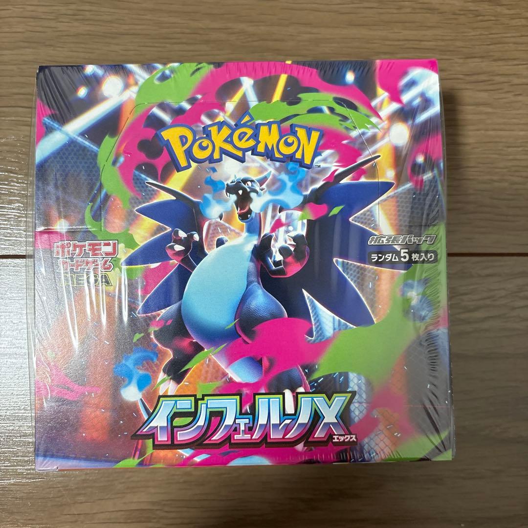 【新品 未開封 ポケセン産】インフェルノX 1BOX シュリンク付き　ポケセン産