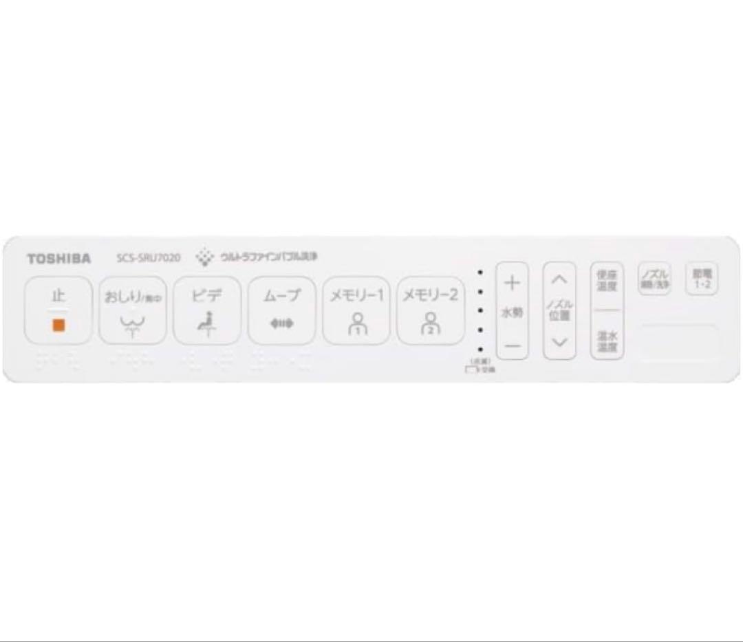 シャワートイレ　温水洗浄便座　TOSHIBA SCS-SRU7020(N)