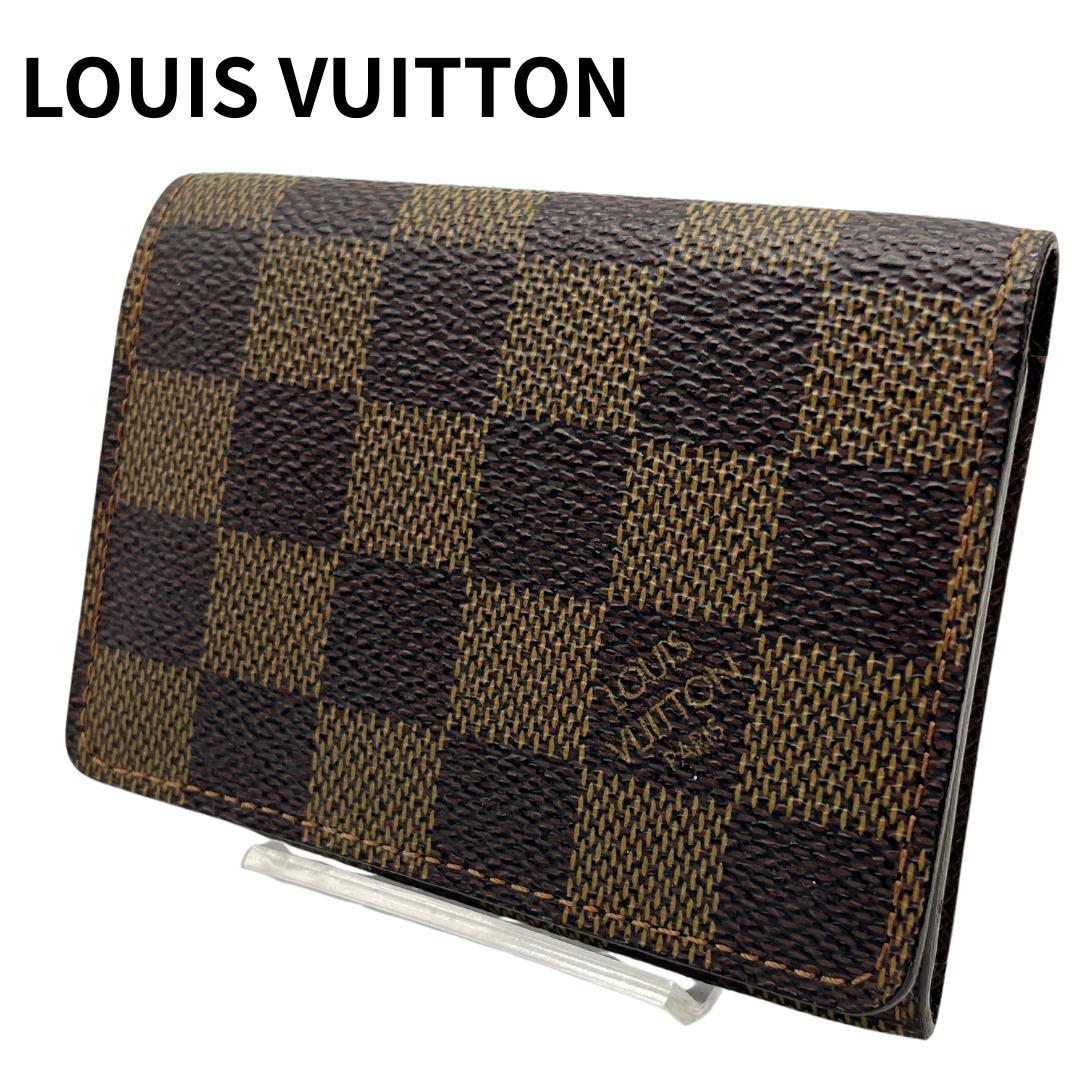 LOUIS VUITTON ルイヴィトン ダミエ 名刺入れ／カードケース