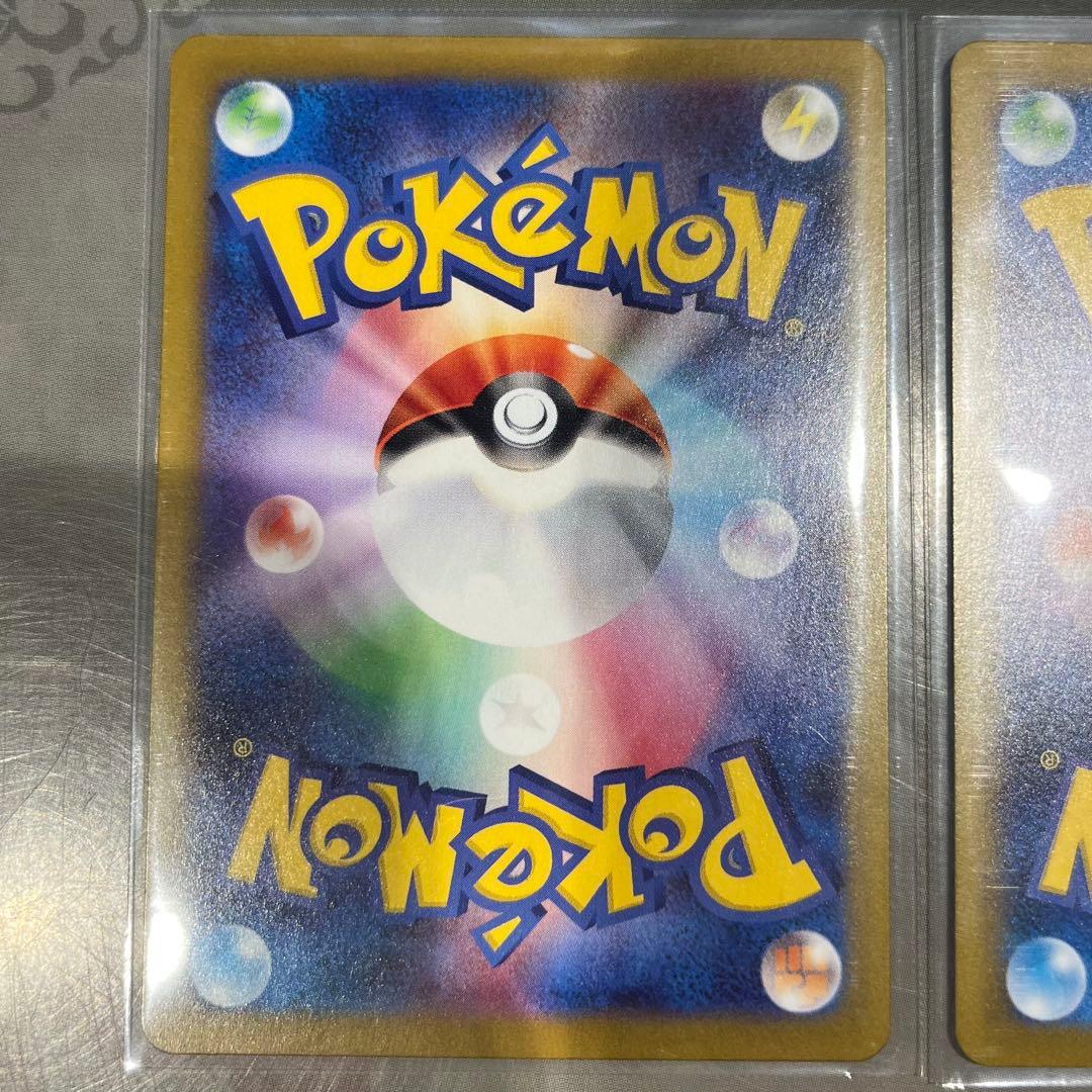 リーリエの決心 SR トレーナーカード 4枚セット