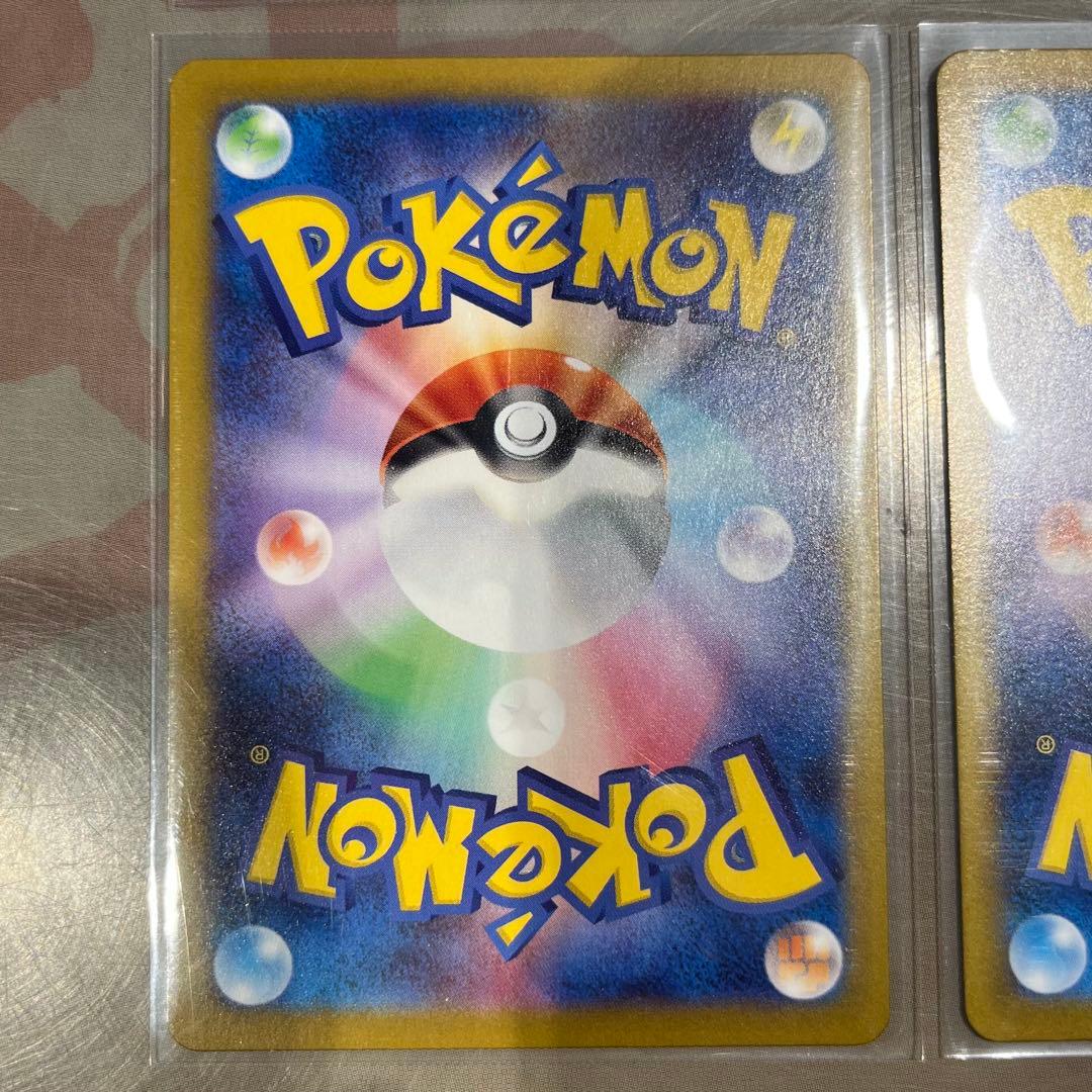 リーリエの決心 SR トレーナーカード 4枚セット