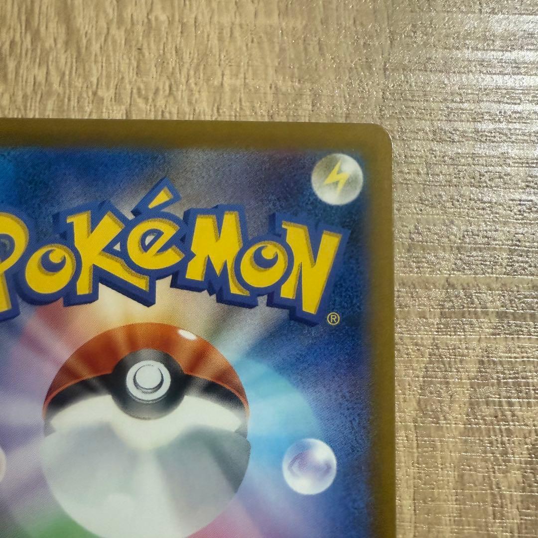 ロケット団のミュウツーex SAR メガドリームex