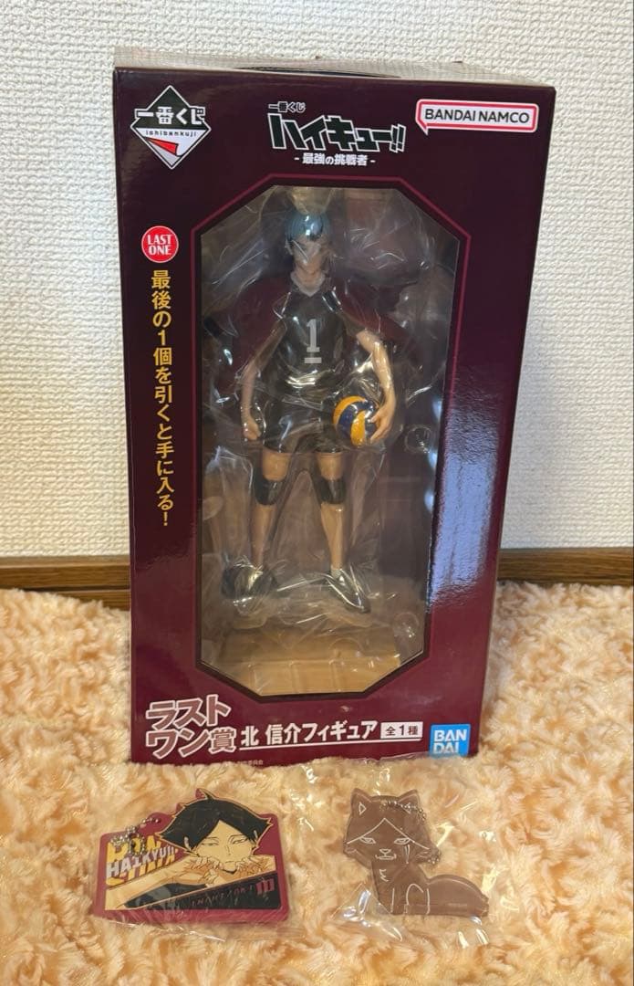 に*】様 ハイキュー　一番くじ　ラストワン　北信介