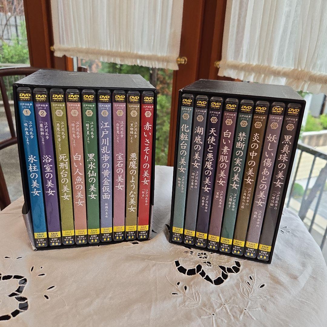 ゆ*か様 「土曜ワイド劇場」 江戸川乱歩シリーズ 初回限定生産BOX1とBOX3